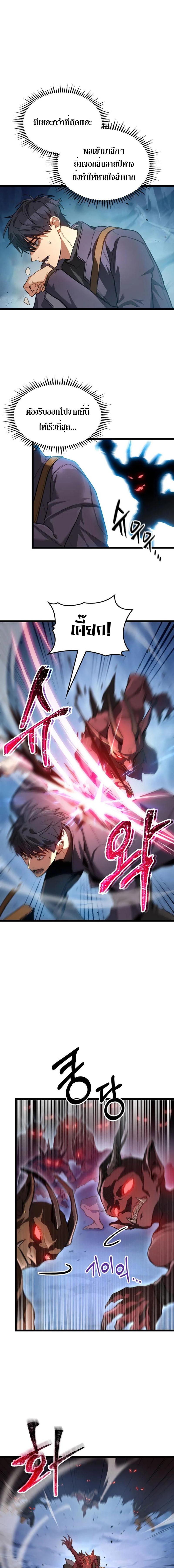 Manga-lc-com อ่านมังงะ อ่านการ์ตูน ออนไลน์ ฟรี F-Class Destiny Hunter ตอนที่ 1 2 3 4 5 6 7 8 9 10 11 12 13 14 ฟรี ไม่มีโฆษณา Manga-lc - อ่าน มังงะ อ่าน การ์ตูน ออนไลน์ อ่านมังงะ ฟรี