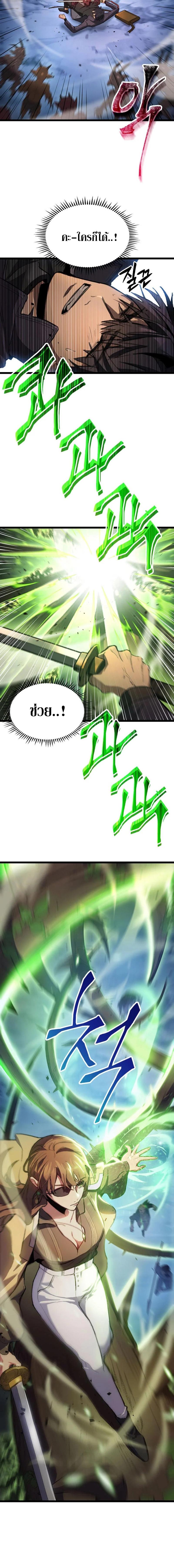 Manga-lc-com อ่านมังงะ อ่านการ์ตูน ออนไลน์ ฟรี F-Class Destiny Hunter ตอนที่ 1 2 3 4 5 6 7 8 9 10 11 12 13 14 ฟรี ไม่มีโฆษณา Manga-lc - อ่าน มังงะ อ่าน การ์ตูน ออนไลน์ อ่านมังงะ ฟรี