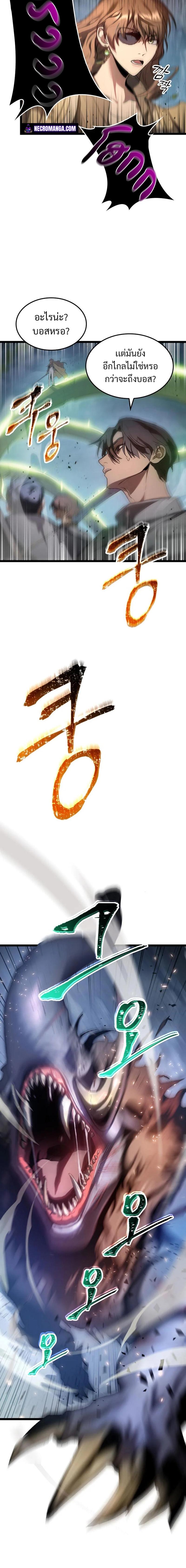 Manga-lc-com อ่านมังงะ อ่านการ์ตูน ออนไลน์ ฟรี F-Class Destiny Hunter ตอนที่ 1 2 3 4 5 6 7 8 9 10 11 12 13 14 ฟรี ไม่มีโฆษณา Manga-lc - อ่าน มังงะ อ่าน การ์ตูน ออนไลน์ อ่านมังงะ ฟรี