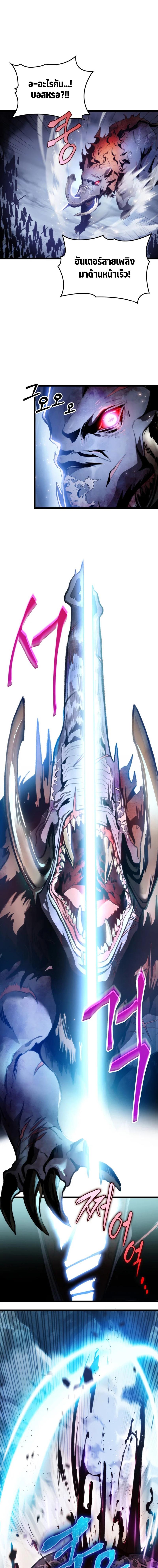 Manga-lc-com อ่านมังงะ อ่านการ์ตูน ออนไลน์ ฟรี F-Class Destiny Hunter ตอนที่ 1 2 3 4 5 6 7 8 9 10 11 12 13 14 ฟรี ไม่มีโฆษณา Manga-lc - อ่าน มังงะ อ่าน การ์ตูน ออนไลน์ อ่านมังงะ ฟรี