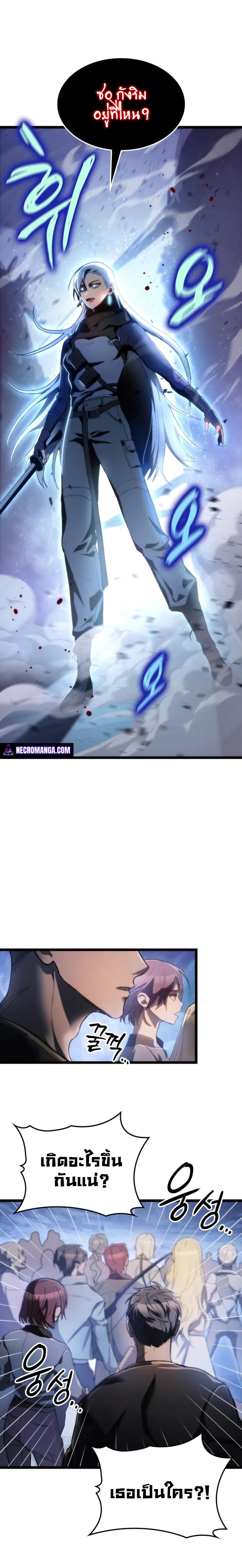 Manga-lc-com อ่านมังงะ อ่านการ์ตูน ออนไลน์ ฟรี F-Class Destiny Hunter ตอนที่ 1 2 3 4 5 6 7 8 9 10 11 12 13 14 ฟรี ไม่มีโฆษณา Manga-lc - อ่าน มังงะ อ่าน การ์ตูน ออนไลน์ อ่านมังงะ ฟรี