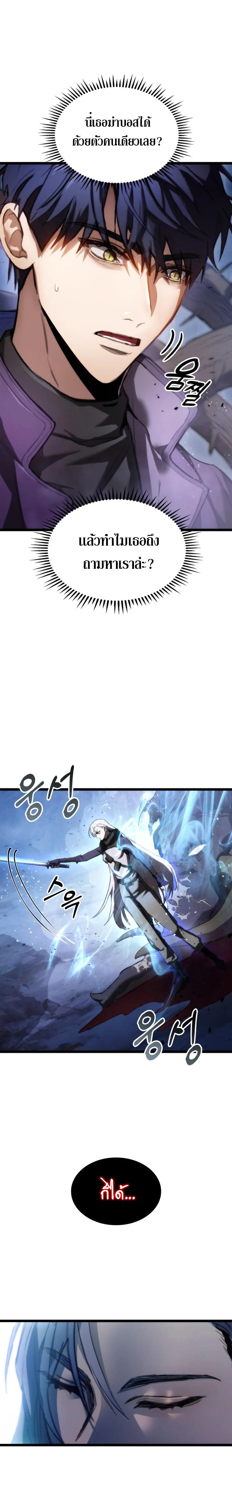 Manga-lc-com อ่านมังงะ อ่านการ์ตูน ออนไลน์ ฟรี F-Class Destiny Hunter ตอนที่ 1 2 3 4 5 6 7 8 9 10 11 12 13 14 ฟรี ไม่มีโฆษณา Manga-lc - อ่าน มังงะ อ่าน การ์ตูน ออนไลน์ อ่านมังงะ ฟรี