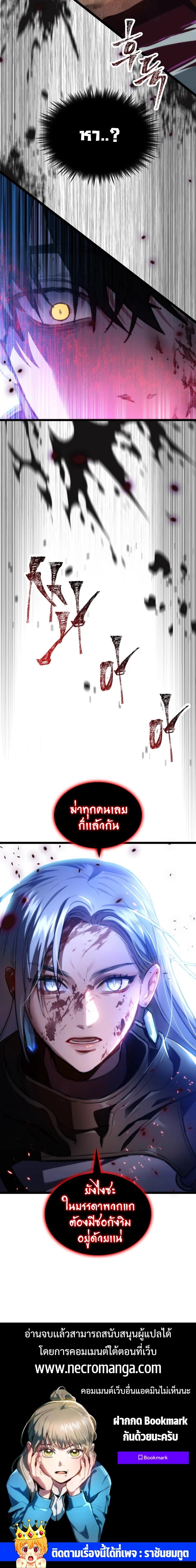 Manga-lc-com อ่านมังงะ อ่านการ์ตูน ออนไลน์ ฟรี F-Class Destiny Hunter ตอนที่ 1 2 3 4 5 6 7 8 9 10 11 12 13 14 ฟรี ไม่มีโฆษณา Manga-lc - อ่าน มังงะ อ่าน การ์ตูน ออนไลน์ อ่านมังงะ ฟรี