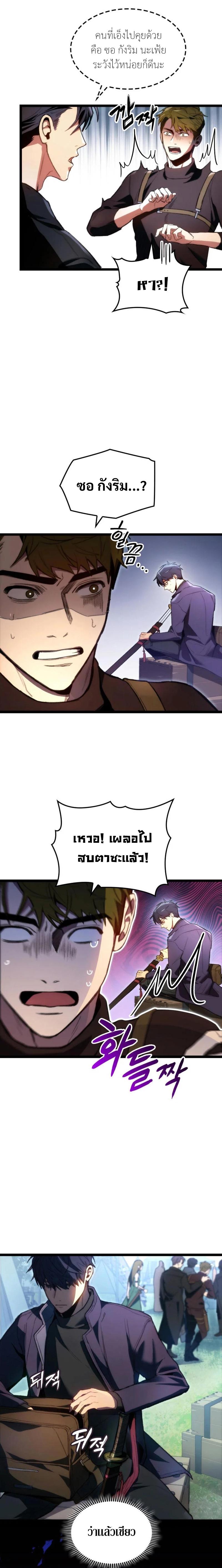 Manga-lc-com อ่านมังงะ อ่านการ์ตูน ออนไลน์ ฟรี F-Class Destiny Hunter ตอนที่ 1 2 3 4 5 6 7 8 9 10 11 12 13 14 ฟรี ไม่มีโฆษณา Manga-lc - อ่าน มังงะ อ่าน การ์ตูน ออนไลน์ อ่านมังงะ ฟรี