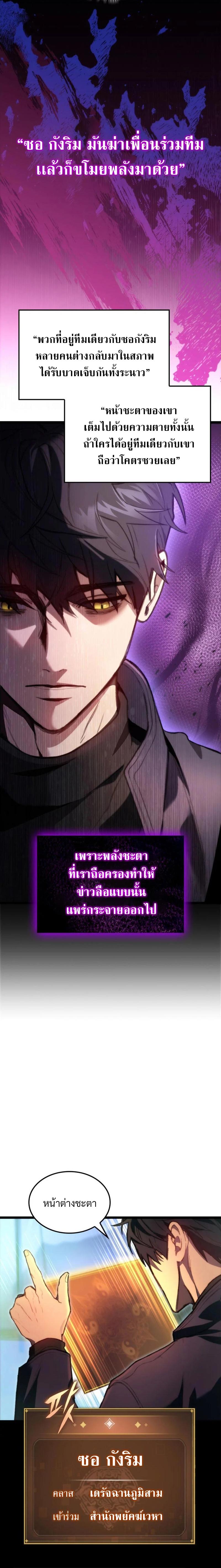 Manga-lc-com อ่านมังงะ อ่านการ์ตูน ออนไลน์ ฟรี F-Class Destiny Hunter ตอนที่ 1 2 3 4 5 6 7 8 9 10 11 12 13 14 ฟรี ไม่มีโฆษณา Manga-lc - อ่าน มังงะ อ่าน การ์ตูน ออนไลน์ อ่านมังงะ ฟรี