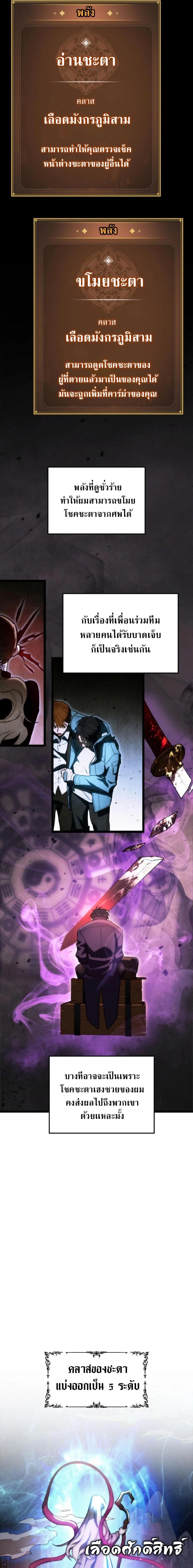 Manga-lc-com อ่านมังงะ อ่านการ์ตูน ออนไลน์ ฟรี F-Class Destiny Hunter ตอนที่ 1 2 3 4 5 6 7 8 9 10 11 12 13 14 ฟรี ไม่มีโฆษณา Manga-lc - อ่าน มังงะ อ่าน การ์ตูน ออนไลน์ อ่านมังงะ ฟรี