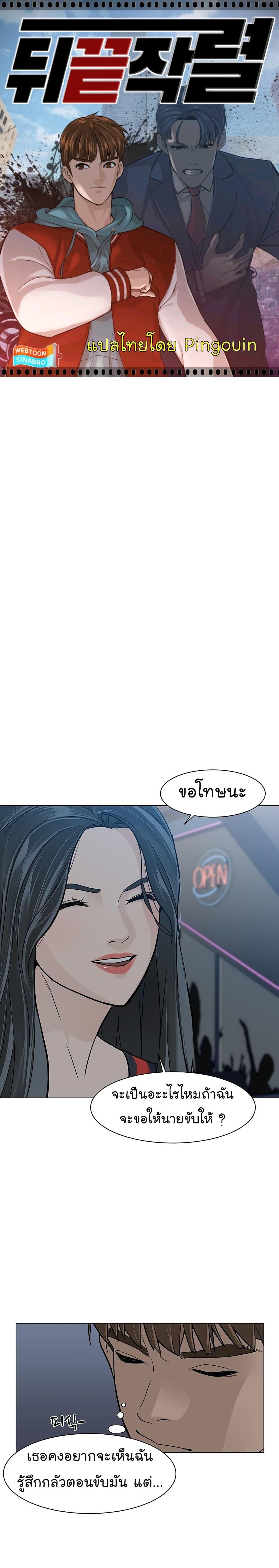 Manga-lc-com อ่านมังงะ อ่านการ์ตูน ออนไลน์ ฟรี From the Grave and Back ตอนที่ 1 2 3 4 5 6 7 8 9 10 11 12 13 14 ฟรี ไม่มีโฆษณา Manga-lc - อ่าน มังงะ อ่าน การ์ตูน ออนไลน์ อ่านมังงะ ฟรี