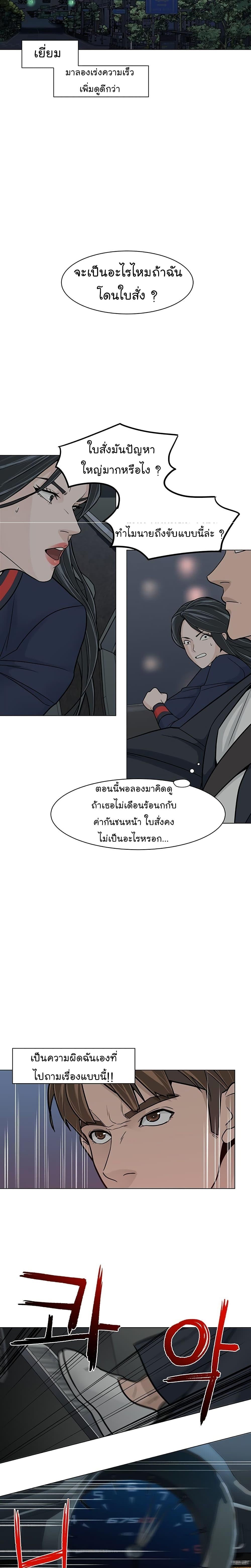 Manga-lc-com อ่านมังงะ อ่านการ์ตูน ออนไลน์ ฟรี From the Grave and Back ตอนที่ 1 2 3 4 5 6 7 8 9 10 11 12 13 14 ฟรี ไม่มีโฆษณา Manga-lc - อ่าน มังงะ อ่าน การ์ตูน ออนไลน์ อ่านมังงะ ฟรี