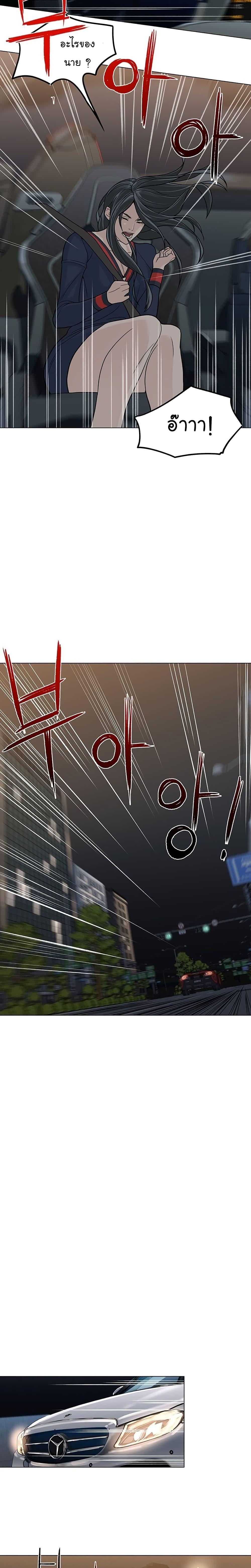 Manga-lc-com อ่านมังงะ อ่านการ์ตูน ออนไลน์ ฟรี From the Grave and Back ตอนที่ 1 2 3 4 5 6 7 8 9 10 11 12 13 14 ฟรี ไม่มีโฆษณา Manga-lc - อ่าน มังงะ อ่าน การ์ตูน ออนไลน์ อ่านมังงะ ฟรี