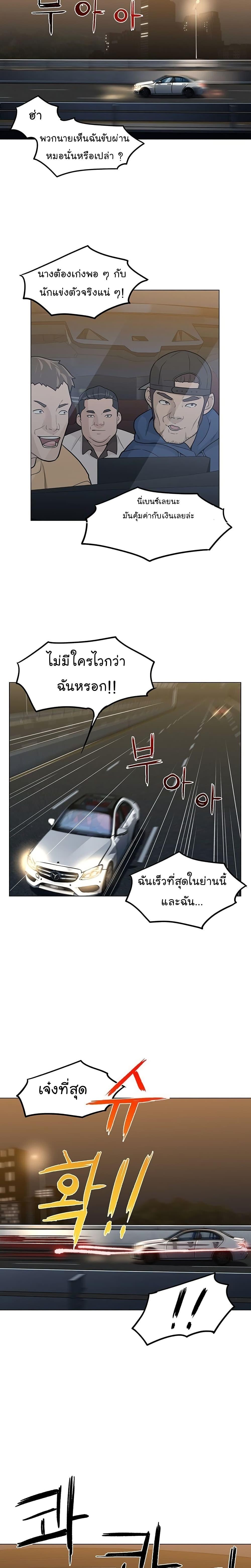 Manga-lc-com อ่านมังงะ อ่านการ์ตูน ออนไลน์ ฟรี From the Grave and Back ตอนที่ 1 2 3 4 5 6 7 8 9 10 11 12 13 14 ฟรี ไม่มีโฆษณา Manga-lc - อ่าน มังงะ อ่าน การ์ตูน ออนไลน์ อ่านมังงะ ฟรี