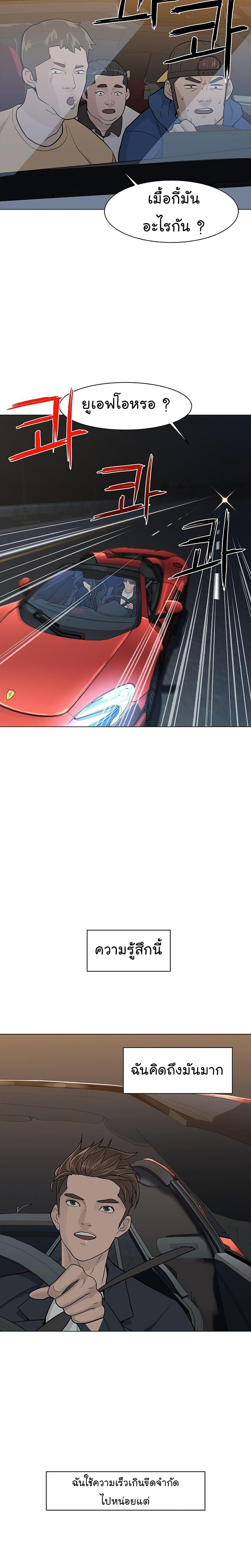 Manga-lc-com อ่านมังงะ อ่านการ์ตูน ออนไลน์ ฟรี From the Grave and Back ตอนที่ 1 2 3 4 5 6 7 8 9 10 11 12 13 14 ฟรี ไม่มีโฆษณา Manga-lc - อ่าน มังงะ อ่าน การ์ตูน ออนไลน์ อ่านมังงะ ฟรี