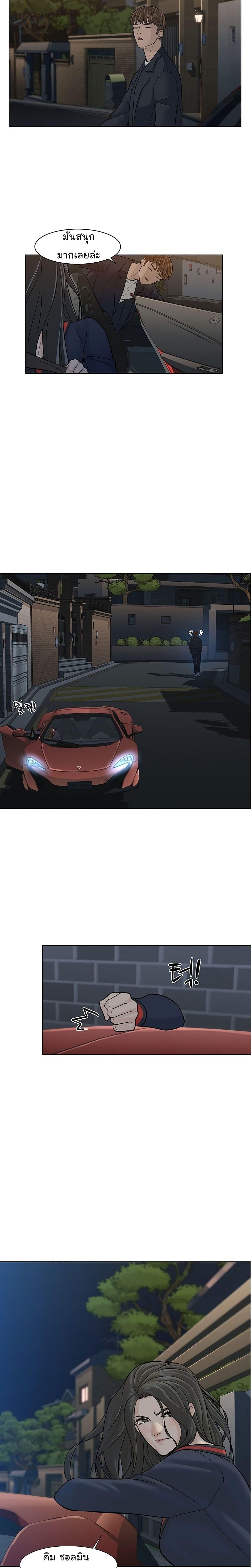 Manga-lc-com อ่านมังงะ อ่านการ์ตูน ออนไลน์ ฟรี From the Grave and Back ตอนที่ 1 2 3 4 5 6 7 8 9 10 11 12 13 14 ฟรี ไม่มีโฆษณา Manga-lc - อ่าน มังงะ อ่าน การ์ตูน ออนไลน์ อ่านมังงะ ฟรี