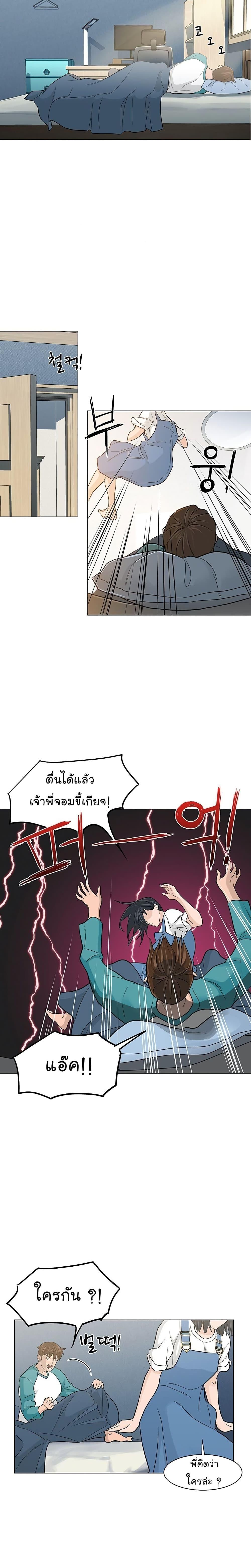 Manga-lc-com อ่านมังงะ อ่านการ์ตูน ออนไลน์ ฟรี From the Grave and Back ตอนที่ 1 2 3 4 5 6 7 8 9 10 11 12 13 14 ฟรี ไม่มีโฆษณา Manga-lc - อ่าน มังงะ อ่าน การ์ตูน ออนไลน์ อ่านมังงะ ฟรี