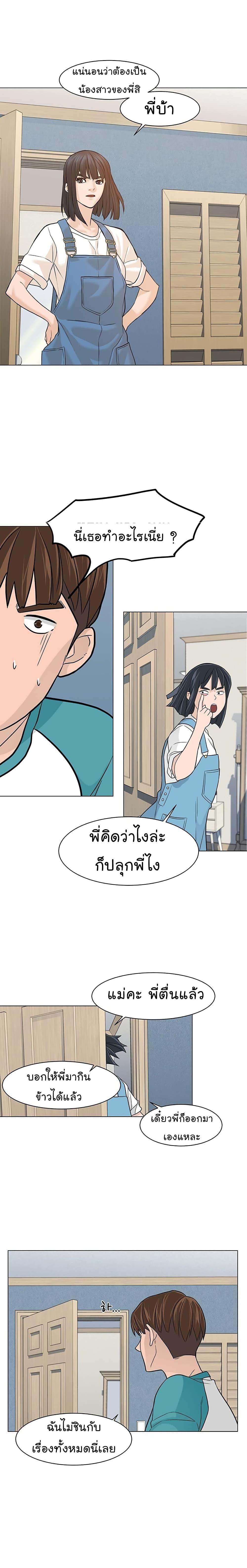 Manga-lc-com อ่านมังงะ อ่านการ์ตูน ออนไลน์ ฟรี From the Grave and Back ตอนที่ 1 2 3 4 5 6 7 8 9 10 11 12 13 14 ฟรี ไม่มีโฆษณา Manga-lc - อ่าน มังงะ อ่าน การ์ตูน ออนไลน์ อ่านมังงะ ฟรี