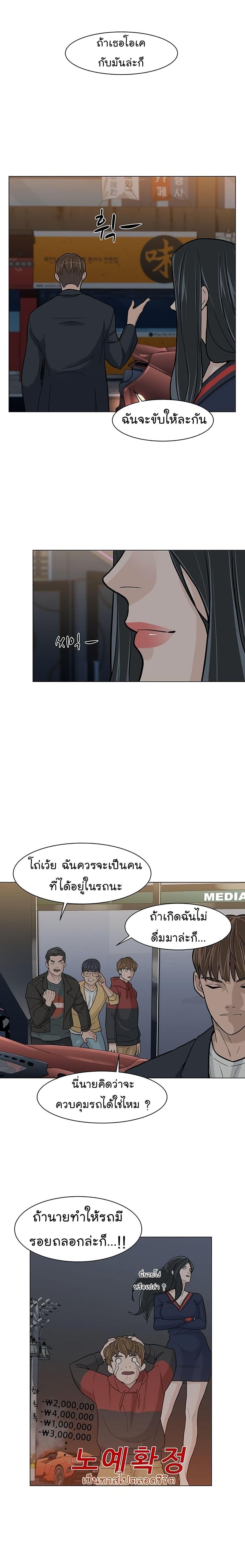Manga-lc-com อ่านมังงะ อ่านการ์ตูน ออนไลน์ ฟรี From the Grave and Back ตอนที่ 1 2 3 4 5 6 7 8 9 10 11 12 13 14 ฟรี ไม่มีโฆษณา Manga-lc - อ่าน มังงะ อ่าน การ์ตูน ออนไลน์ อ่านมังงะ ฟรี