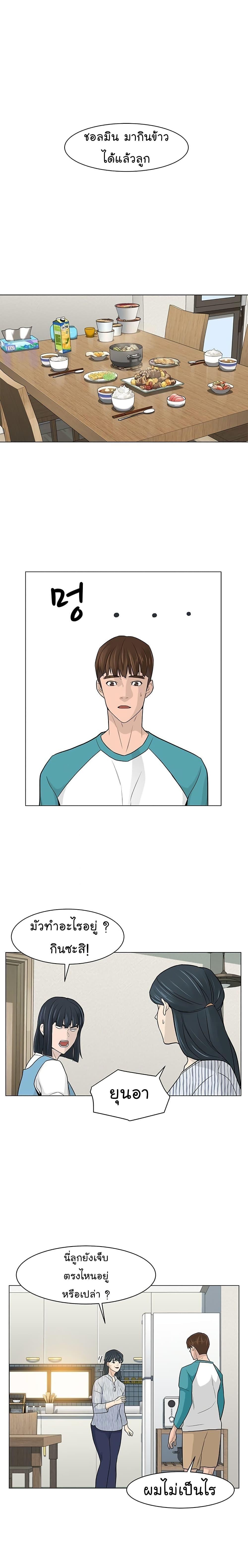 Manga-lc-com อ่านมังงะ อ่านการ์ตูน ออนไลน์ ฟรี From the Grave and Back ตอนที่ 1 2 3 4 5 6 7 8 9 10 11 12 13 14 ฟรี ไม่มีโฆษณา Manga-lc - อ่าน มังงะ อ่าน การ์ตูน ออนไลน์ อ่านมังงะ ฟรี