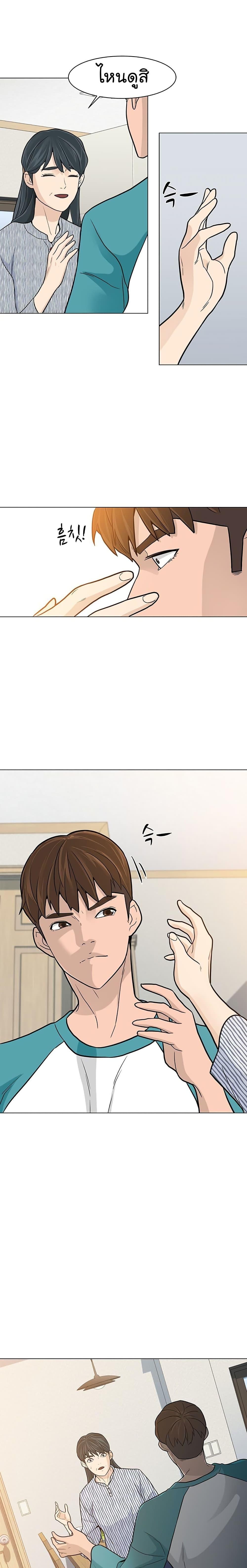 Manga-lc-com อ่านมังงะ อ่านการ์ตูน ออนไลน์ ฟรี From the Grave and Back ตอนที่ 1 2 3 4 5 6 7 8 9 10 11 12 13 14 ฟรี ไม่มีโฆษณา Manga-lc - อ่าน มังงะ อ่าน การ์ตูน ออนไลน์ อ่านมังงะ ฟรี