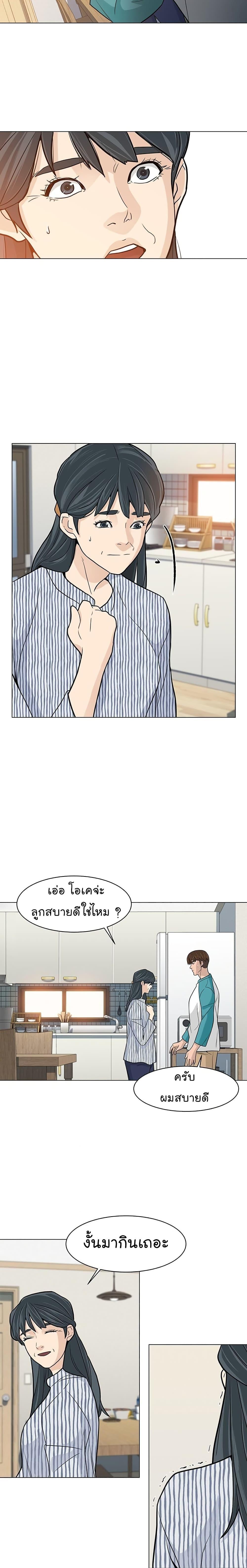 Manga-lc-com อ่านมังงะ อ่านการ์ตูน ออนไลน์ ฟรี From the Grave and Back ตอนที่ 1 2 3 4 5 6 7 8 9 10 11 12 13 14 ฟรี ไม่มีโฆษณา Manga-lc - อ่าน มังงะ อ่าน การ์ตูน ออนไลน์ อ่านมังงะ ฟรี