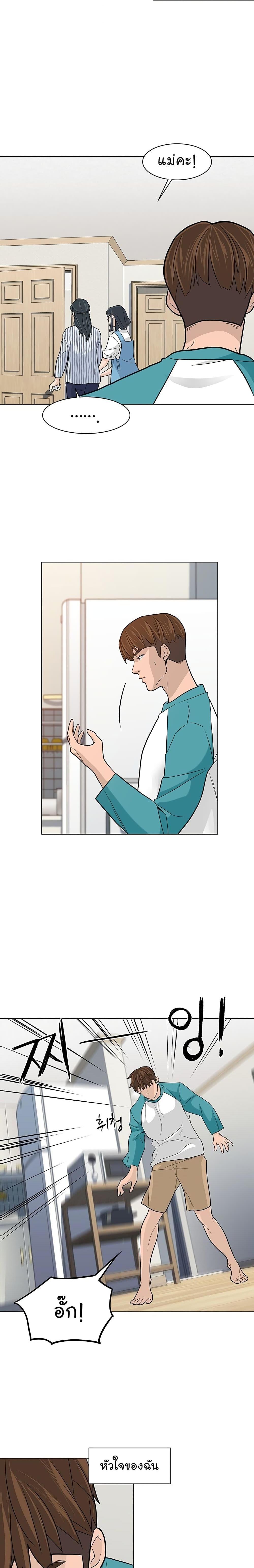 Manga-lc-com อ่านมังงะ อ่านการ์ตูน ออนไลน์ ฟรี From the Grave and Back ตอนที่ 1 2 3 4 5 6 7 8 9 10 11 12 13 14 ฟรี ไม่มีโฆษณา Manga-lc - อ่าน มังงะ อ่าน การ์ตูน ออนไลน์ อ่านมังงะ ฟรี