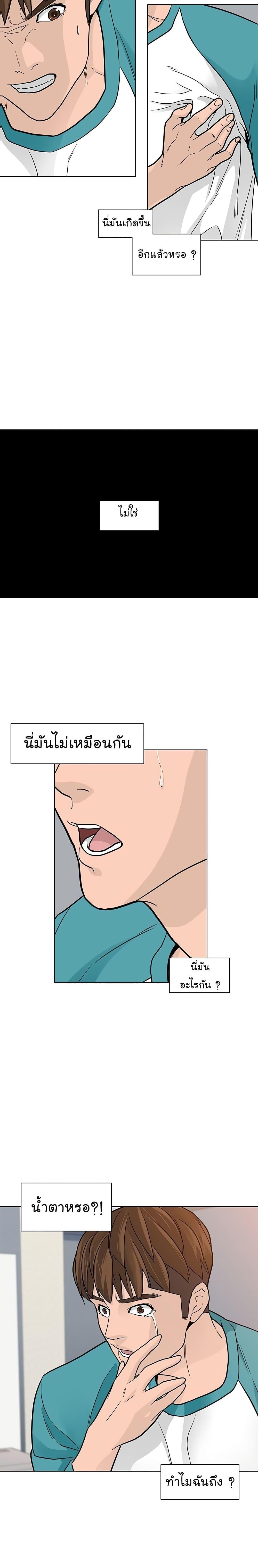 Manga-lc-com อ่านมังงะ อ่านการ์ตูน ออนไลน์ ฟรี From the Grave and Back ตอนที่ 1 2 3 4 5 6 7 8 9 10 11 12 13 14 ฟรี ไม่มีโฆษณา Manga-lc - อ่าน มังงะ อ่าน การ์ตูน ออนไลน์ อ่านมังงะ ฟรี