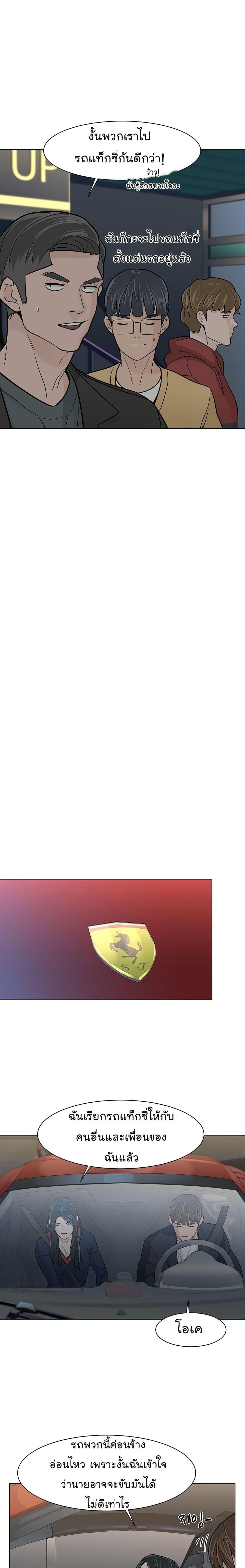 Manga-lc-com อ่านมังงะ อ่านการ์ตูน ออนไลน์ ฟรี From the Grave and Back ตอนที่ 1 2 3 4 5 6 7 8 9 10 11 12 13 14 ฟรี ไม่มีโฆษณา Manga-lc - อ่าน มังงะ อ่าน การ์ตูน ออนไลน์ อ่านมังงะ ฟรี