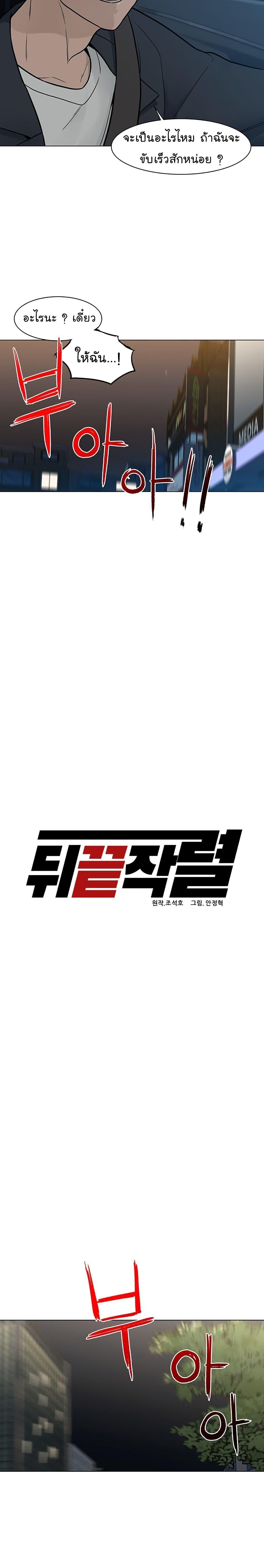 Manga-lc-com อ่านมังงะ อ่านการ์ตูน ออนไลน์ ฟรี From the Grave and Back ตอนที่ 1 2 3 4 5 6 7 8 9 10 11 12 13 14 ฟรี ไม่มีโฆษณา Manga-lc - อ่าน มังงะ อ่าน การ์ตูน ออนไลน์ อ่านมังงะ ฟรี