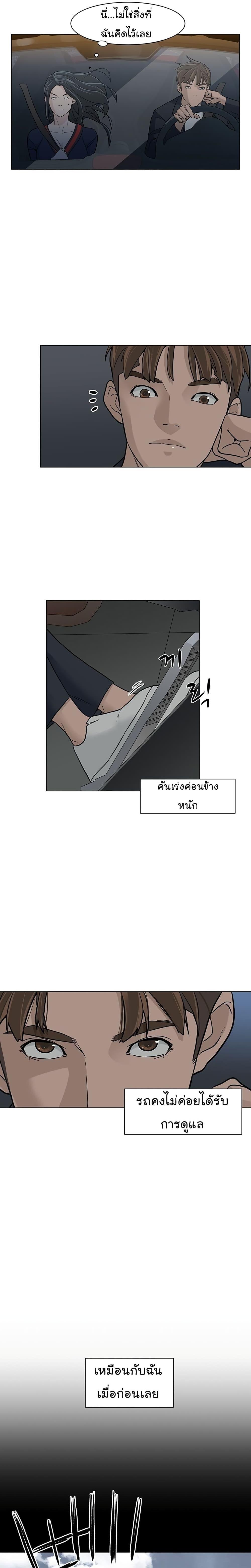 Manga-lc-com อ่านมังงะ อ่านการ์ตูน ออนไลน์ ฟรี From the Grave and Back ตอนที่ 1 2 3 4 5 6 7 8 9 10 11 12 13 14 ฟรี ไม่มีโฆษณา Manga-lc - อ่าน มังงะ อ่าน การ์ตูน ออนไลน์ อ่านมังงะ ฟรี