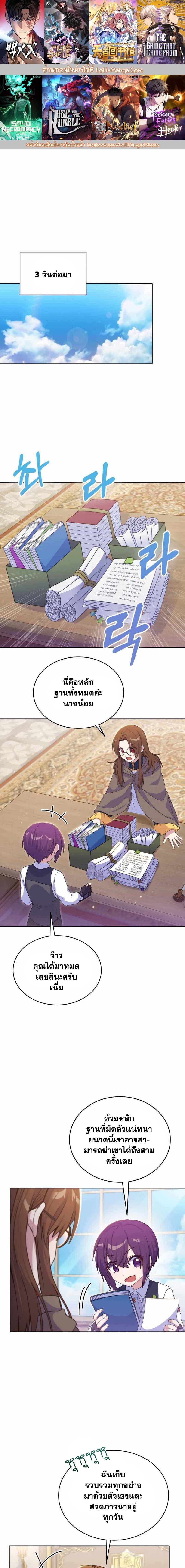 Manga-lc-com อ่านมังงะ อ่านการ์ตูน ออนไลน์ ฟรี Never Die Extra ตอนที่ 1 2 3 4 5 6 7 8 9 10 11 12 13 14 ฟรี ไม่มีโฆษณา Manga-lc - อ่าน มังงะ อ่าน การ์ตูน ออนไลน์ อ่านมังงะ ฟรี