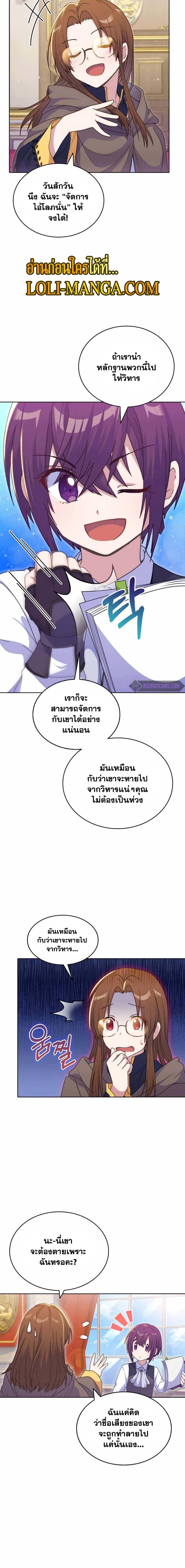 Manga-lc-com อ่านมังงะ อ่านการ์ตูน ออนไลน์ ฟรี Never Die Extra ตอนที่ 1 2 3 4 5 6 7 8 9 10 11 12 13 14 ฟรี ไม่มีโฆษณา Manga-lc - อ่าน มังงะ อ่าน การ์ตูน ออนไลน์ อ่านมังงะ ฟรี