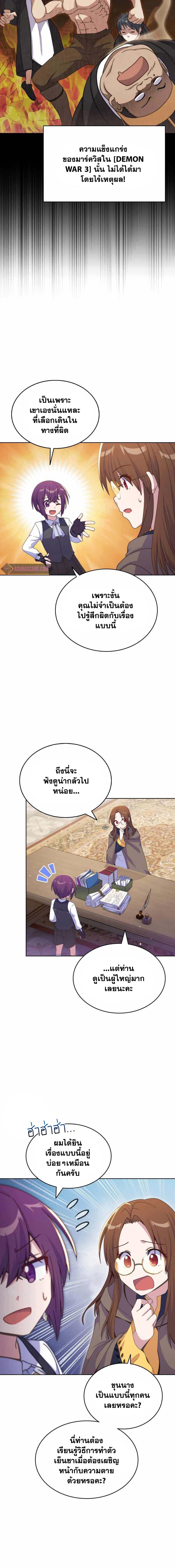 Manga-lc-com อ่านมังงะ อ่านการ์ตูน ออนไลน์ ฟรี Never Die Extra ตอนที่ 1 2 3 4 5 6 7 8 9 10 11 12 13 14 ฟรี ไม่มีโฆษณา Manga-lc - อ่าน มังงะ อ่าน การ์ตูน ออนไลน์ อ่านมังงะ ฟรี