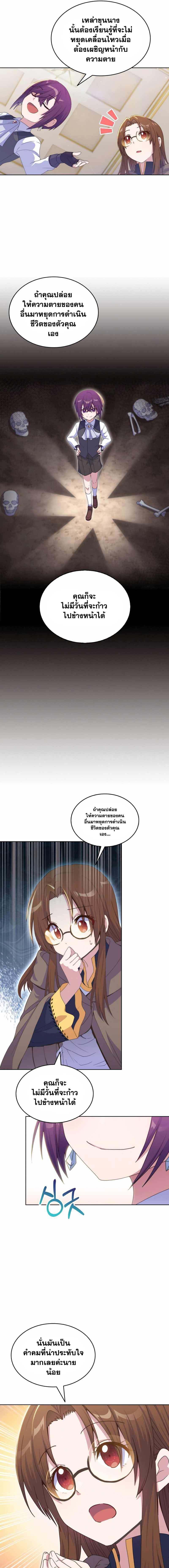 Manga-lc-com อ่านมังงะ อ่านการ์ตูน ออนไลน์ ฟรี Never Die Extra ตอนที่ 1 2 3 4 5 6 7 8 9 10 11 12 13 14 ฟรี ไม่มีโฆษณา Manga-lc - อ่าน มังงะ อ่าน การ์ตูน ออนไลน์ อ่านมังงะ ฟรี
