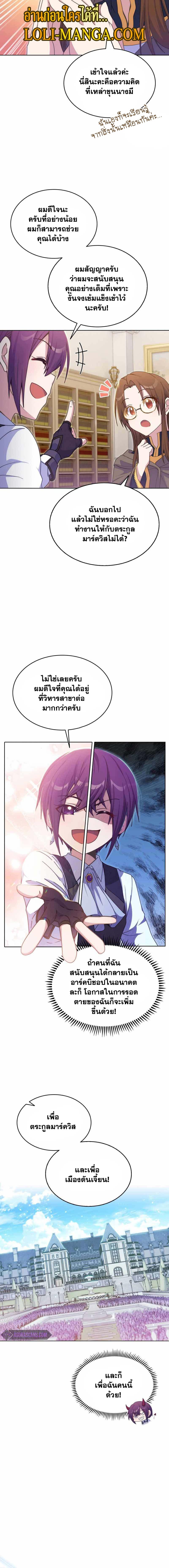 Manga-lc-com อ่านมังงะ อ่านการ์ตูน ออนไลน์ ฟรี Never Die Extra ตอนที่ 1 2 3 4 5 6 7 8 9 10 11 12 13 14 ฟรี ไม่มีโฆษณา Manga-lc - อ่าน มังงะ อ่าน การ์ตูน ออนไลน์ อ่านมังงะ ฟรี