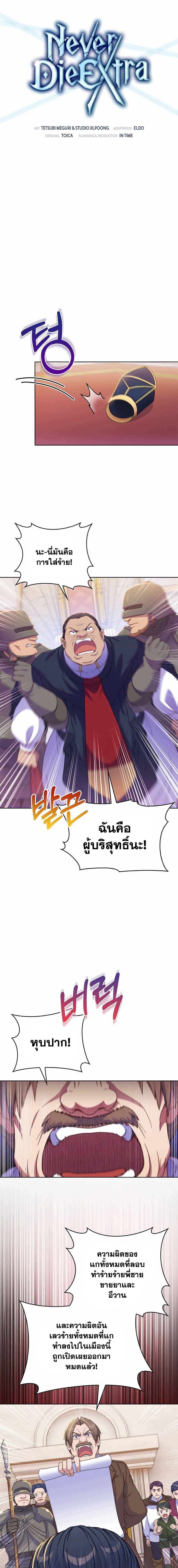 Manga-lc-com อ่านมังงะ อ่านการ์ตูน ออนไลน์ ฟรี Never Die Extra ตอนที่ 1 2 3 4 5 6 7 8 9 10 11 12 13 14 ฟรี ไม่มีโฆษณา Manga-lc - อ่าน มังงะ อ่าน การ์ตูน ออนไลน์ อ่านมังงะ ฟรี