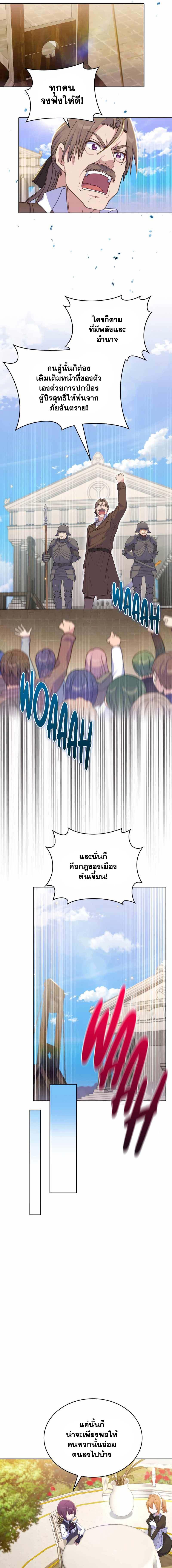 Manga-lc-com อ่านมังงะ อ่านการ์ตูน ออนไลน์ ฟรี Never Die Extra ตอนที่ 1 2 3 4 5 6 7 8 9 10 11 12 13 14 ฟรี ไม่มีโฆษณา Manga-lc - อ่าน มังงะ อ่าน การ์ตูน ออนไลน์ อ่านมังงะ ฟรี