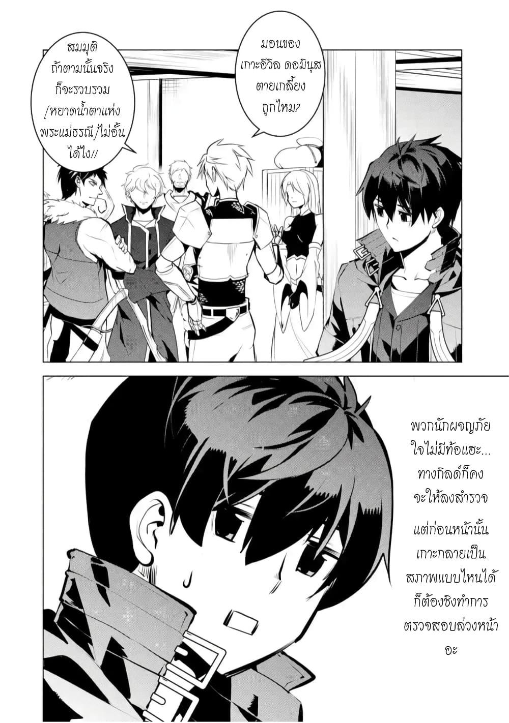Manga-lc-com อ่านมังงะ อ่านการ์ตูน ออนไลน์ ฟรี Tensei Kenja no Isekai Life เกิดใหม่ไปเป็นปราชญ์แกร่ง ตอนที่ 1 2 3 4 5 6 7 8 9 10 11 12 13 14 ฟรี ไม่มีโฆษณา Manga-lc - อ่าน มังงะ อ่าน การ์ตูน ออนไลน์ อ่านมังงะ ฟรี