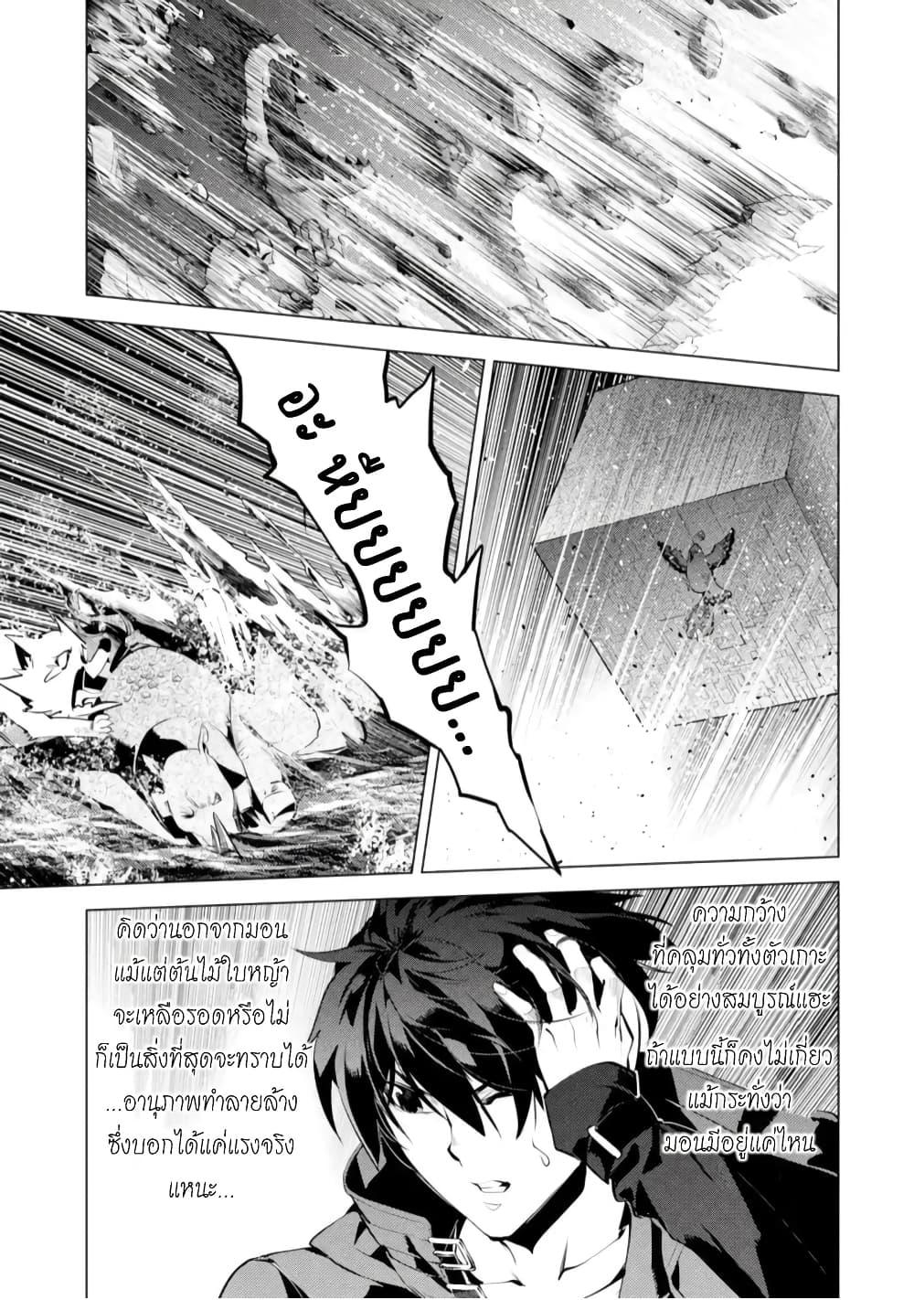 Manga-lc-com อ่านมังงะ อ่านการ์ตูน ออนไลน์ ฟรี Tensei Kenja no Isekai Life เกิดใหม่ไปเป็นปราชญ์แกร่ง ตอนที่ 1 2 3 4 5 6 7 8 9 10 11 12 13 14 ฟรี ไม่มีโฆษณา Manga-lc - อ่าน มังงะ อ่าน การ์ตูน ออนไลน์ อ่านมังงะ ฟรี