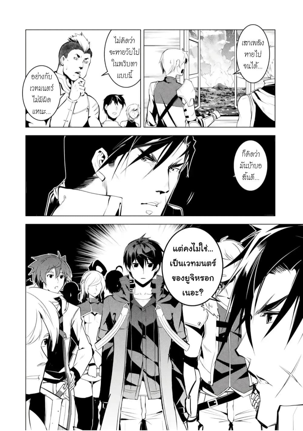 Manga-lc-com อ่านมังงะ อ่านการ์ตูน ออนไลน์ ฟรี Tensei Kenja no Isekai Life เกิดใหม่ไปเป็นปราชญ์แกร่ง ตอนที่ 1 2 3 4 5 6 7 8 9 10 11 12 13 14 ฟรี ไม่มีโฆษณา Manga-lc - อ่าน มังงะ อ่าน การ์ตูน ออนไลน์ อ่านมังงะ ฟรี