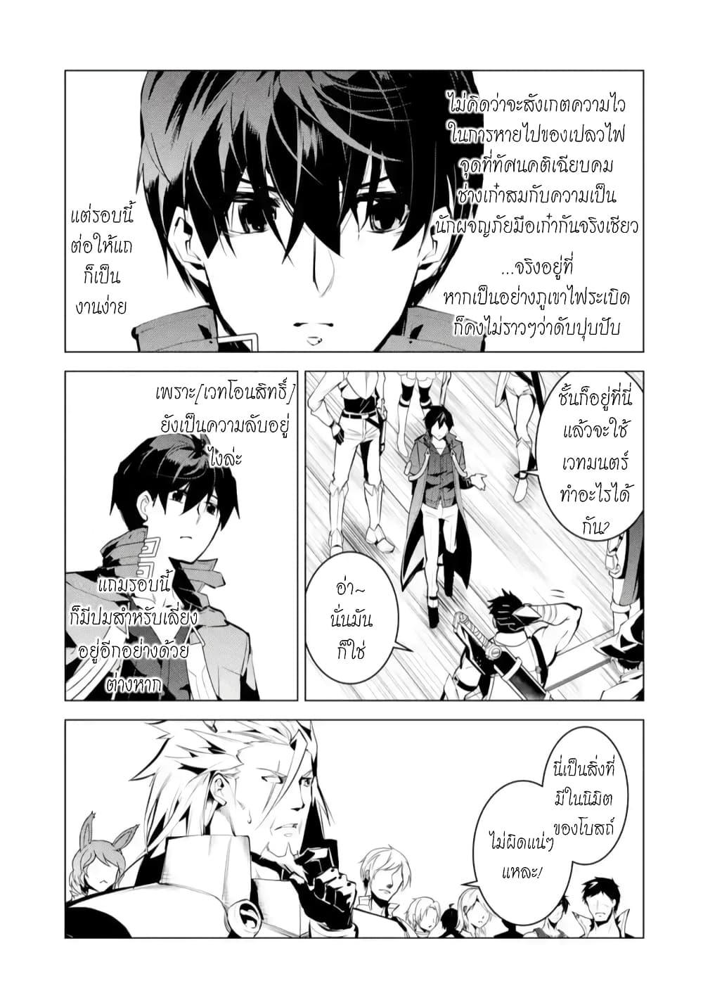 Manga-lc-com อ่านมังงะ อ่านการ์ตูน ออนไลน์ ฟรี Tensei Kenja no Isekai Life เกิดใหม่ไปเป็นปราชญ์แกร่ง ตอนที่ 1 2 3 4 5 6 7 8 9 10 11 12 13 14 ฟรี ไม่มีโฆษณา Manga-lc - อ่าน มังงะ อ่าน การ์ตูน ออนไลน์ อ่านมังงะ ฟรี
