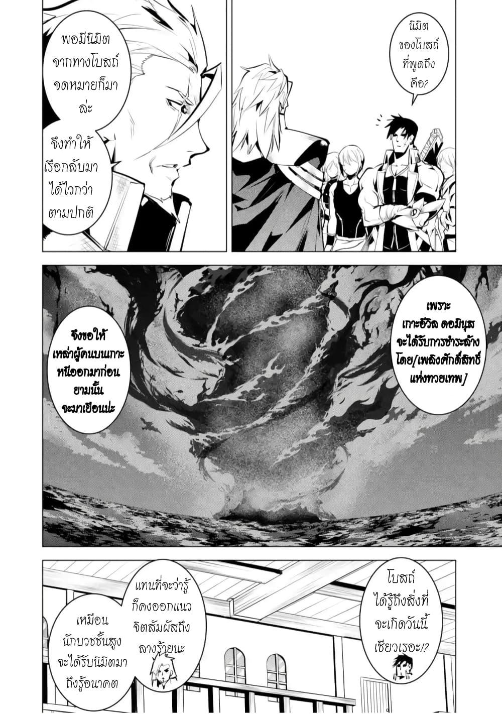 Manga-lc-com อ่านมังงะ อ่านการ์ตูน ออนไลน์ ฟรี Tensei Kenja no Isekai Life เกิดใหม่ไปเป็นปราชญ์แกร่ง ตอนที่ 1 2 3 4 5 6 7 8 9 10 11 12 13 14 ฟรี ไม่มีโฆษณา Manga-lc - อ่าน มังงะ อ่าน การ์ตูน ออนไลน์ อ่านมังงะ ฟรี