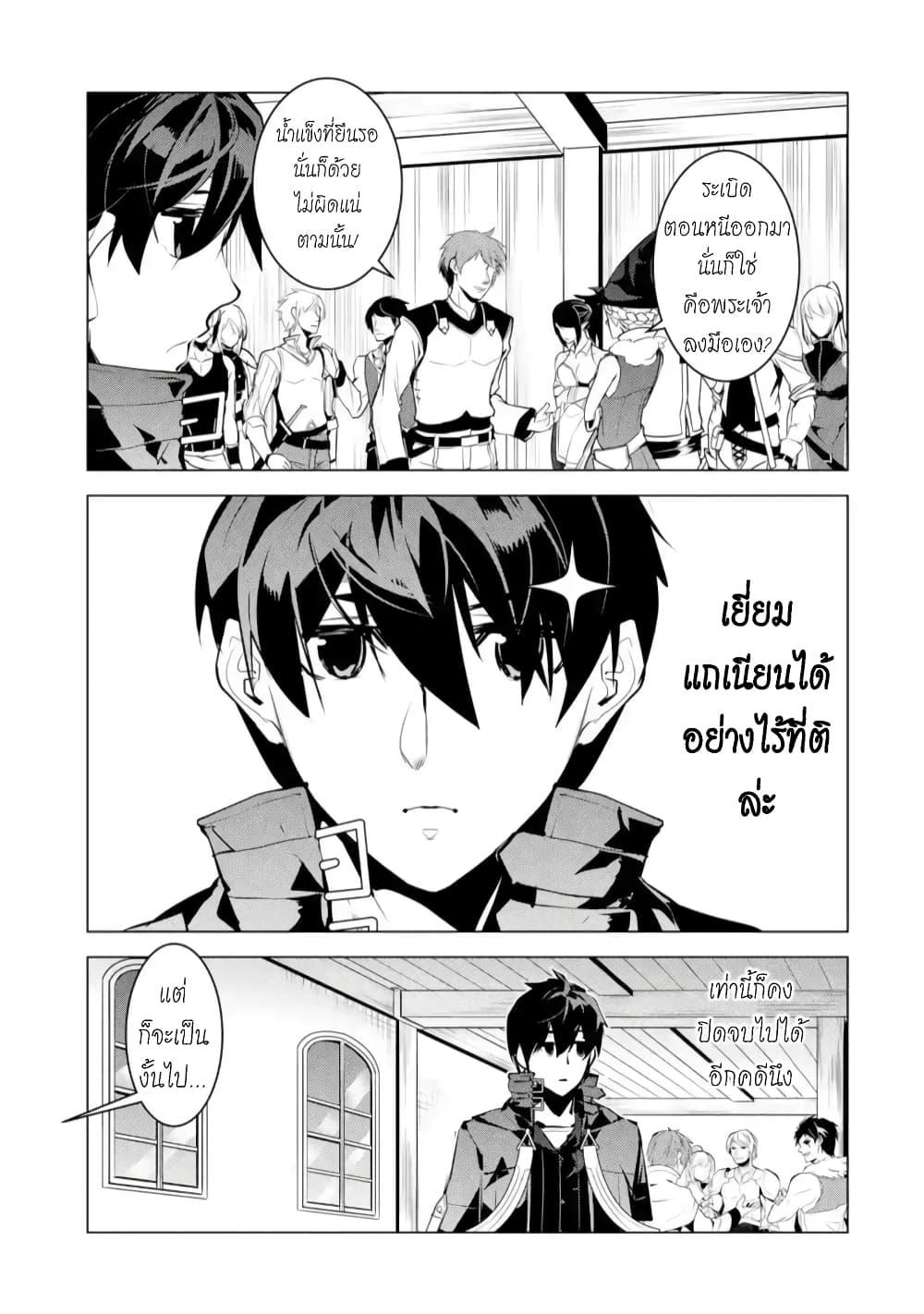 Manga-lc-com อ่านมังงะ อ่านการ์ตูน ออนไลน์ ฟรี Tensei Kenja no Isekai Life เกิดใหม่ไปเป็นปราชญ์แกร่ง ตอนที่ 1 2 3 4 5 6 7 8 9 10 11 12 13 14 ฟรี ไม่มีโฆษณา Manga-lc - อ่าน มังงะ อ่าน การ์ตูน ออนไลน์ อ่านมังงะ ฟรี