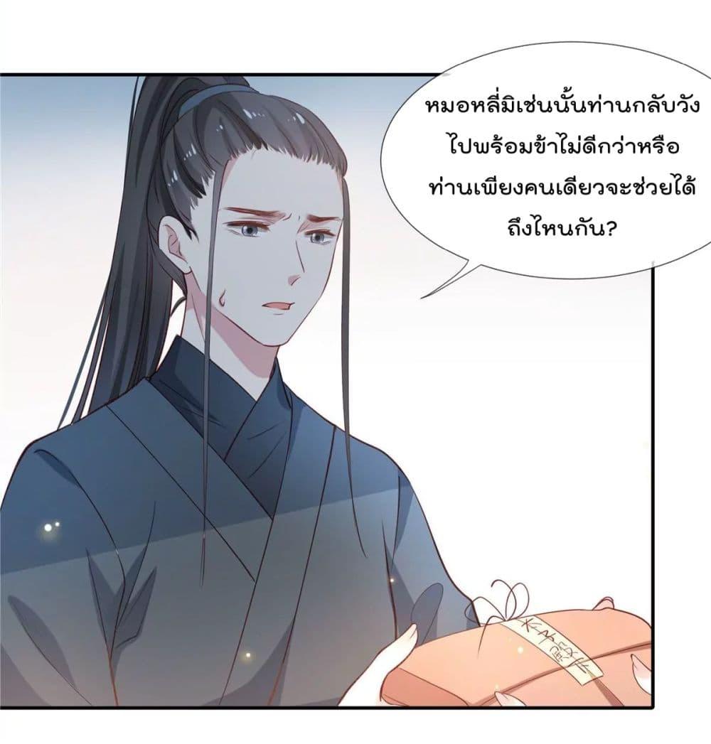 Manga-lc-com อ่านมังงะ อ่านการ์ตูน ออนไลน์ ฟรี Stunning female doctor, Prince you just follow me องค์รัชทายาท ท่านต้องเชื่อฟังหมออย่างข้านะ ตอนที่ 1 2 3 4 5 6 7 8 9 10 11 12 13 14 ฟรี ไม่มีโฆษณา Manga-lc - อ่าน มังงะ อ่าน การ์ตูน ออนไลน์ อ่านมังงะ ฟรี
