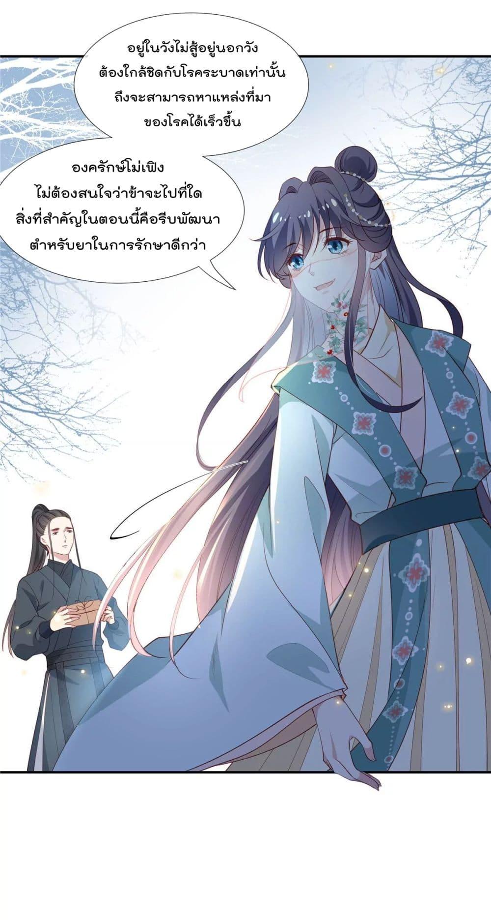 Manga-lc-com อ่านมังงะ อ่านการ์ตูน ออนไลน์ ฟรี Stunning female doctor, Prince you just follow me องค์รัชทายาท ท่านต้องเชื่อฟังหมออย่างข้านะ ตอนที่ 1 2 3 4 5 6 7 8 9 10 11 12 13 14 ฟรี ไม่มีโฆษณา Manga-lc - อ่าน มังงะ อ่าน การ์ตูน ออนไลน์ อ่านมังงะ ฟรี