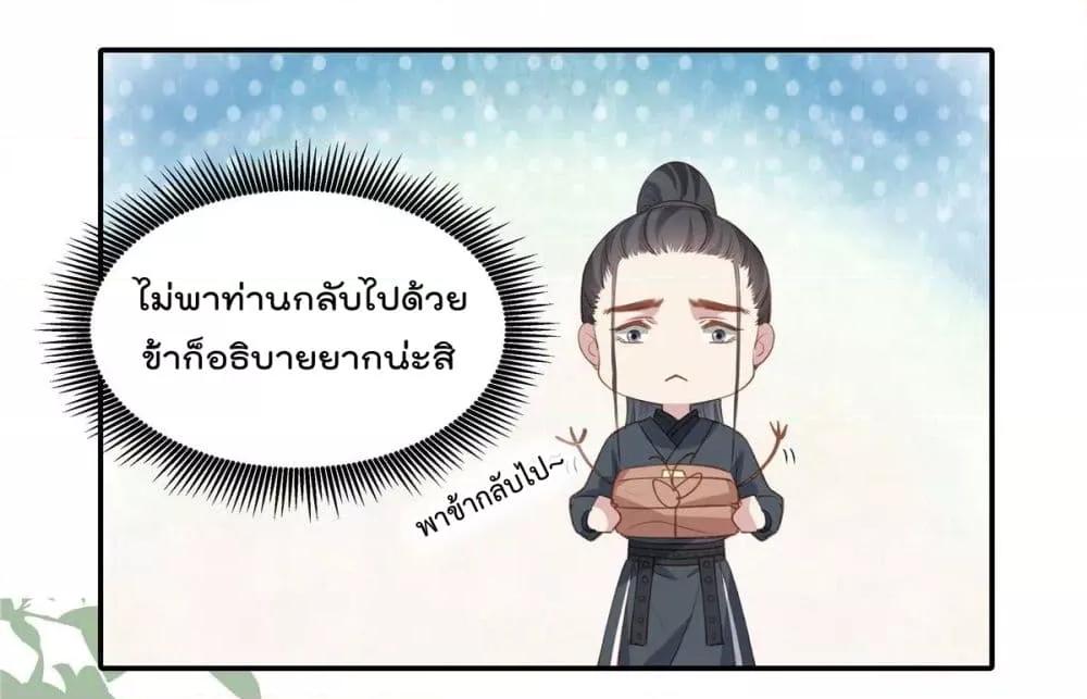 Manga-lc-com อ่านมังงะ อ่านการ์ตูน ออนไลน์ ฟรี Stunning female doctor, Prince you just follow me องค์รัชทายาท ท่านต้องเชื่อฟังหมออย่างข้านะ ตอนที่ 1 2 3 4 5 6 7 8 9 10 11 12 13 14 ฟรี ไม่มีโฆษณา Manga-lc - อ่าน มังงะ อ่าน การ์ตูน ออนไลน์ อ่านมังงะ ฟรี