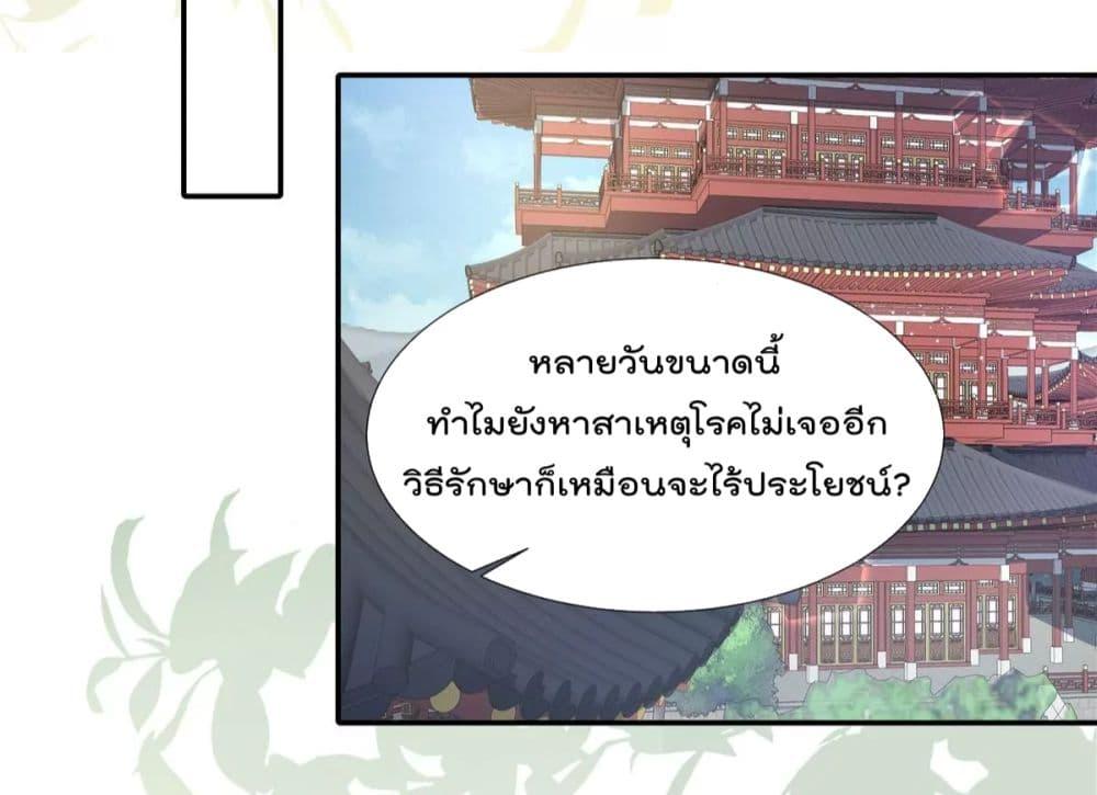 Manga-lc-com อ่านมังงะ อ่านการ์ตูน ออนไลน์ ฟรี Stunning female doctor, Prince you just follow me องค์รัชทายาท ท่านต้องเชื่อฟังหมออย่างข้านะ ตอนที่ 1 2 3 4 5 6 7 8 9 10 11 12 13 14 ฟรี ไม่มีโฆษณา Manga-lc - อ่าน มังงะ อ่าน การ์ตูน ออนไลน์ อ่านมังงะ ฟรี