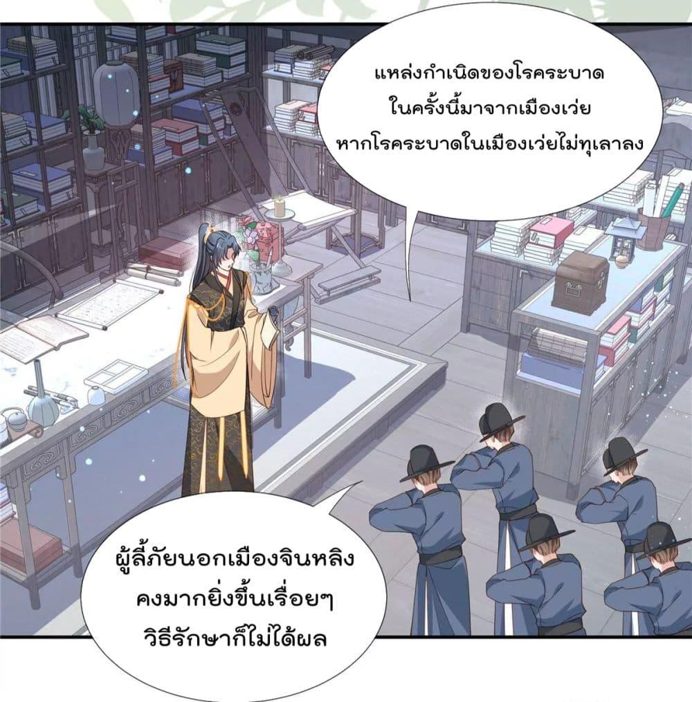 Manga-lc-com อ่านมังงะ อ่านการ์ตูน ออนไลน์ ฟรี Stunning female doctor, Prince you just follow me องค์รัชทายาท ท่านต้องเชื่อฟังหมออย่างข้านะ ตอนที่ 1 2 3 4 5 6 7 8 9 10 11 12 13 14 ฟรี ไม่มีโฆษณา Manga-lc - อ่าน มังงะ อ่าน การ์ตูน ออนไลน์ อ่านมังงะ ฟรี