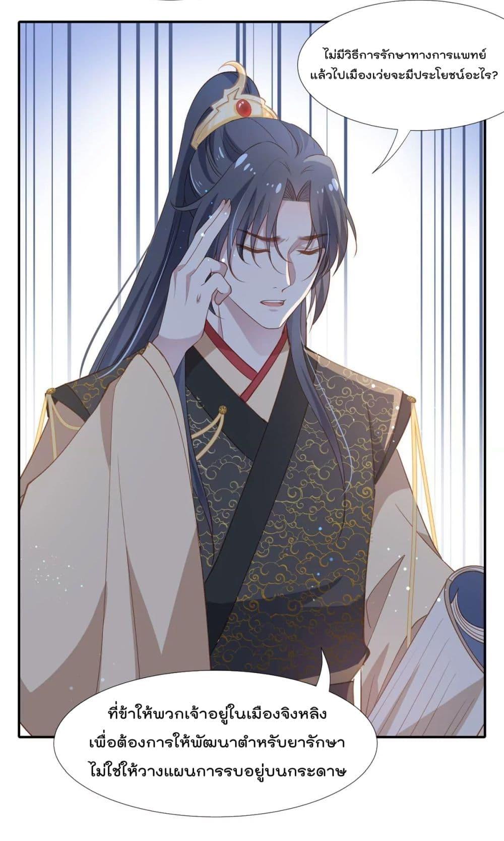 Manga-lc-com อ่านมังงะ อ่านการ์ตูน ออนไลน์ ฟรี Stunning female doctor, Prince you just follow me องค์รัชทายาท ท่านต้องเชื่อฟังหมออย่างข้านะ ตอนที่ 1 2 3 4 5 6 7 8 9 10 11 12 13 14 ฟรี ไม่มีโฆษณา Manga-lc - อ่าน มังงะ อ่าน การ์ตูน ออนไลน์ อ่านมังงะ ฟรี