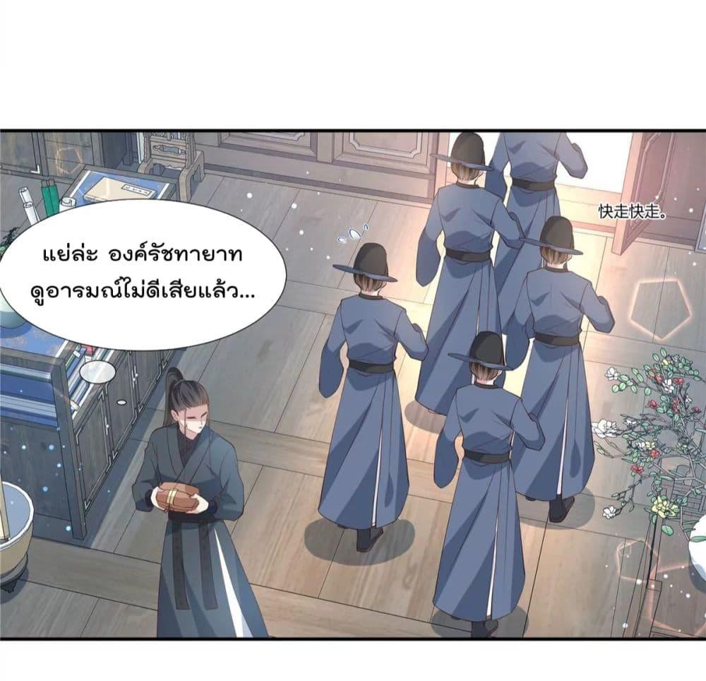 Manga-lc-com อ่านมังงะ อ่านการ์ตูน ออนไลน์ ฟรี Stunning female doctor, Prince you just follow me องค์รัชทายาท ท่านต้องเชื่อฟังหมออย่างข้านะ ตอนที่ 1 2 3 4 5 6 7 8 9 10 11 12 13 14 ฟรี ไม่มีโฆษณา Manga-lc - อ่าน มังงะ อ่าน การ์ตูน ออนไลน์ อ่านมังงะ ฟรี