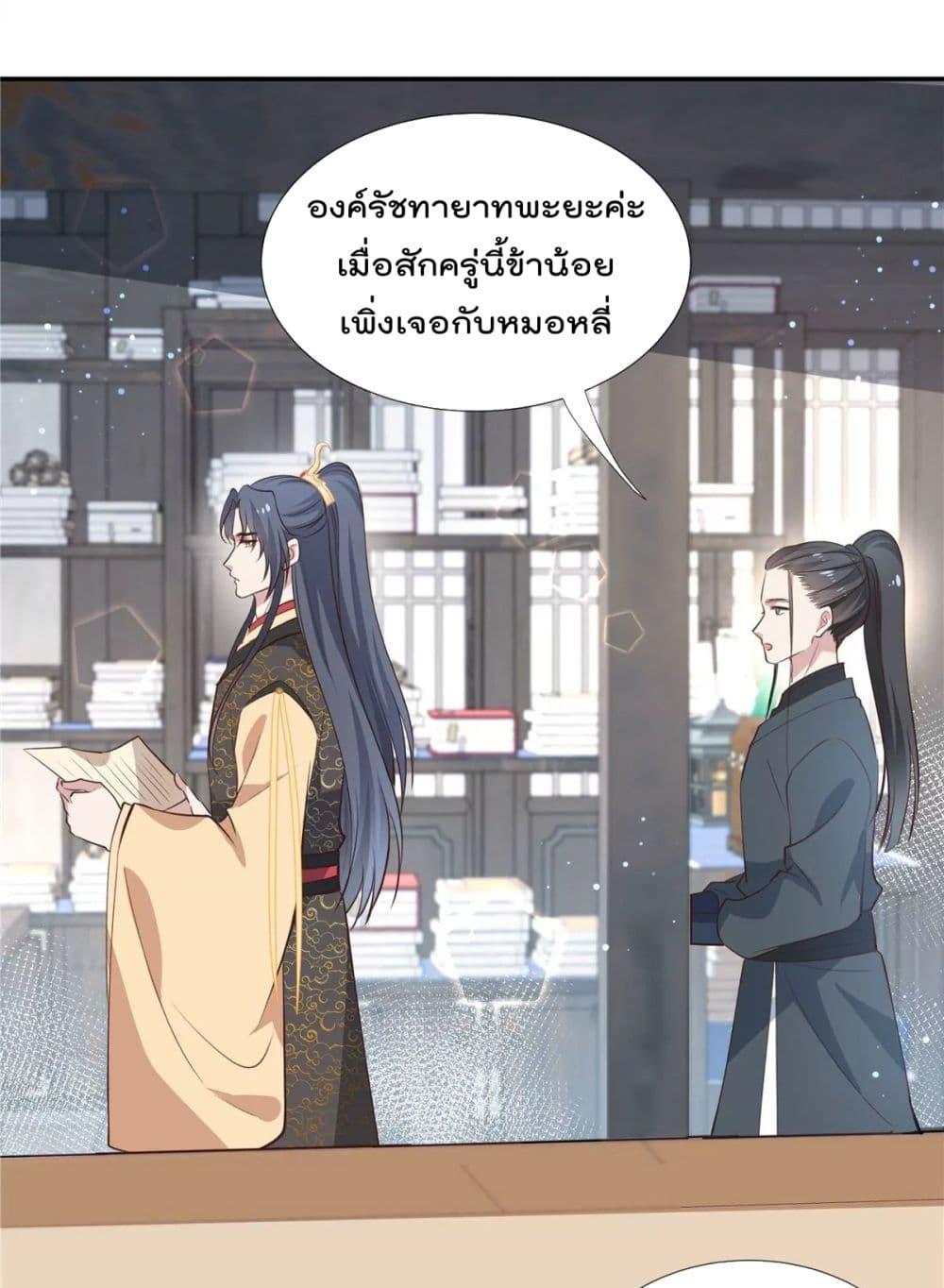 Manga-lc-com อ่านมังงะ อ่านการ์ตูน ออนไลน์ ฟรี Stunning female doctor, Prince you just follow me องค์รัชทายาท ท่านต้องเชื่อฟังหมออย่างข้านะ ตอนที่ 1 2 3 4 5 6 7 8 9 10 11 12 13 14 ฟรี ไม่มีโฆษณา Manga-lc - อ่าน มังงะ อ่าน การ์ตูน ออนไลน์ อ่านมังงะ ฟรี