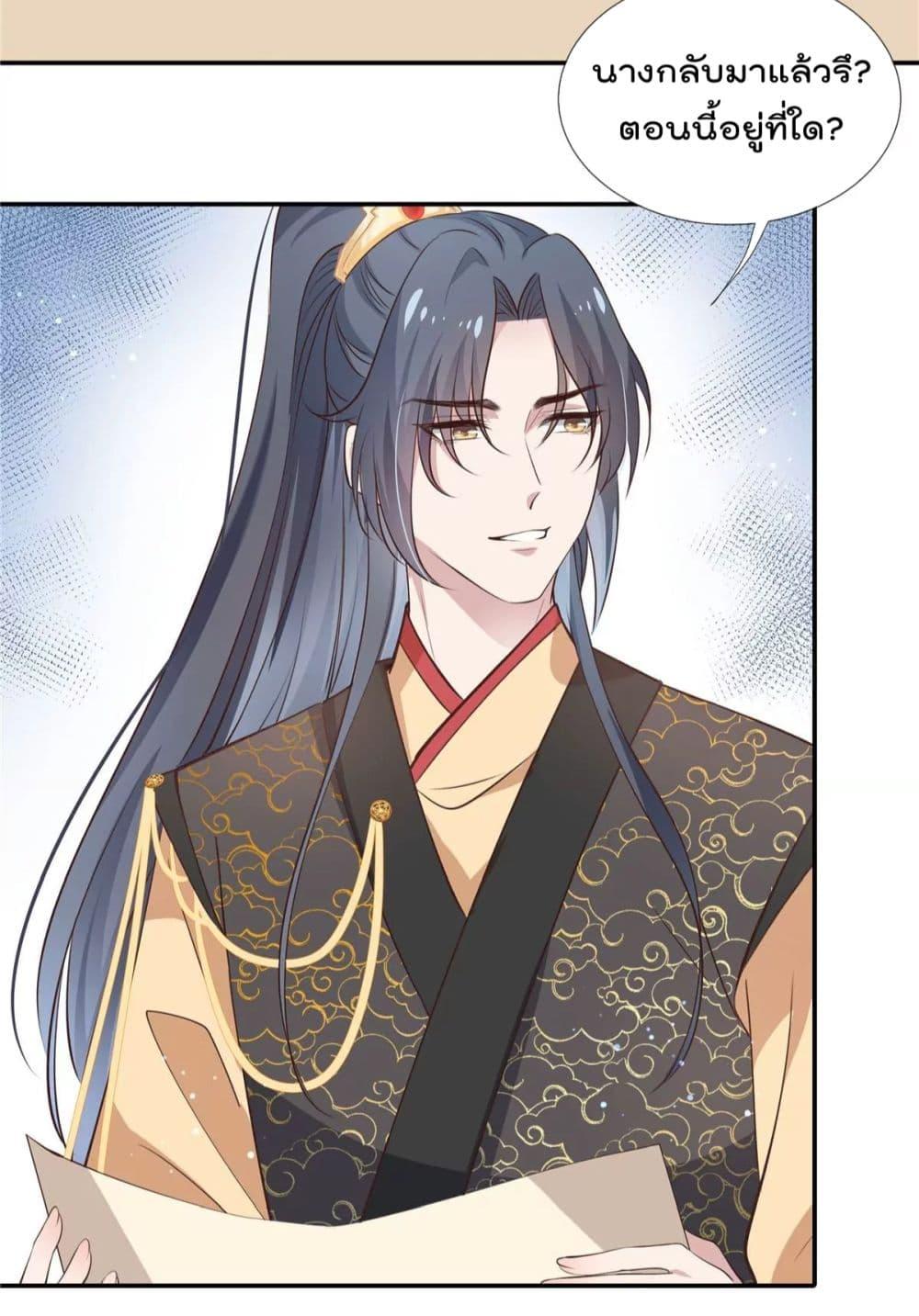 Manga-lc-com อ่านมังงะ อ่านการ์ตูน ออนไลน์ ฟรี Stunning female doctor, Prince you just follow me องค์รัชทายาท ท่านต้องเชื่อฟังหมออย่างข้านะ ตอนที่ 1 2 3 4 5 6 7 8 9 10 11 12 13 14 ฟรี ไม่มีโฆษณา Manga-lc - อ่าน มังงะ อ่าน การ์ตูน ออนไลน์ อ่านมังงะ ฟรี
