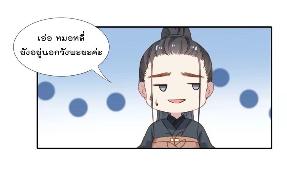 Manga-lc-com อ่านมังงะ อ่านการ์ตูน ออนไลน์ ฟรี Stunning female doctor, Prince you just follow me องค์รัชทายาท ท่านต้องเชื่อฟังหมออย่างข้านะ ตอนที่ 1 2 3 4 5 6 7 8 9 10 11 12 13 14 ฟรี ไม่มีโฆษณา Manga-lc - อ่าน มังงะ อ่าน การ์ตูน ออนไลน์ อ่านมังงะ ฟรี